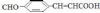 P-Formylcinnamic Acid 